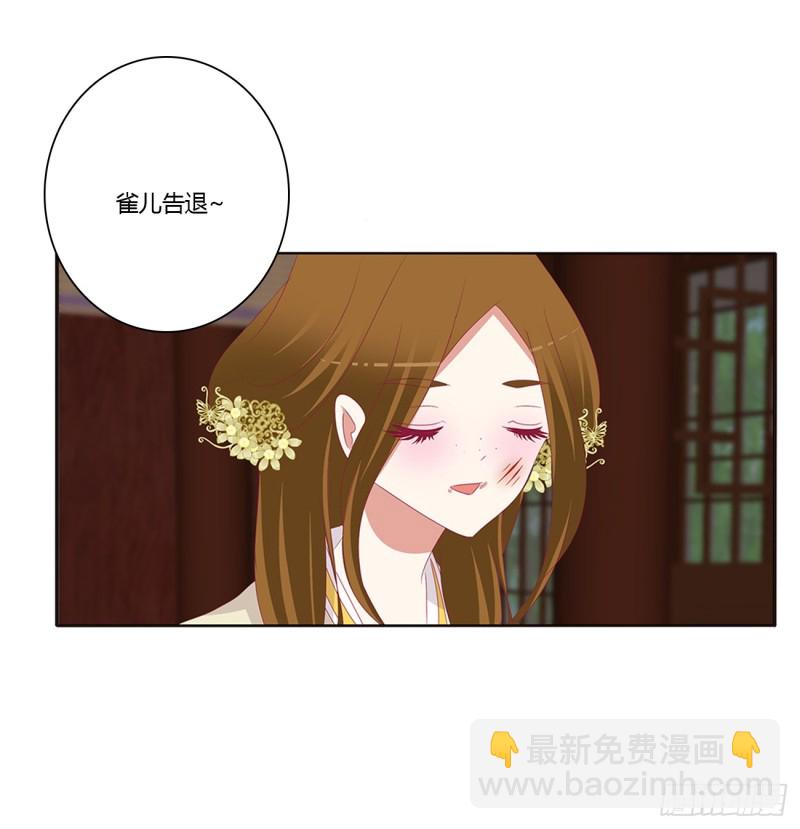 请不要对我那么冷淡(1/2)-第385话