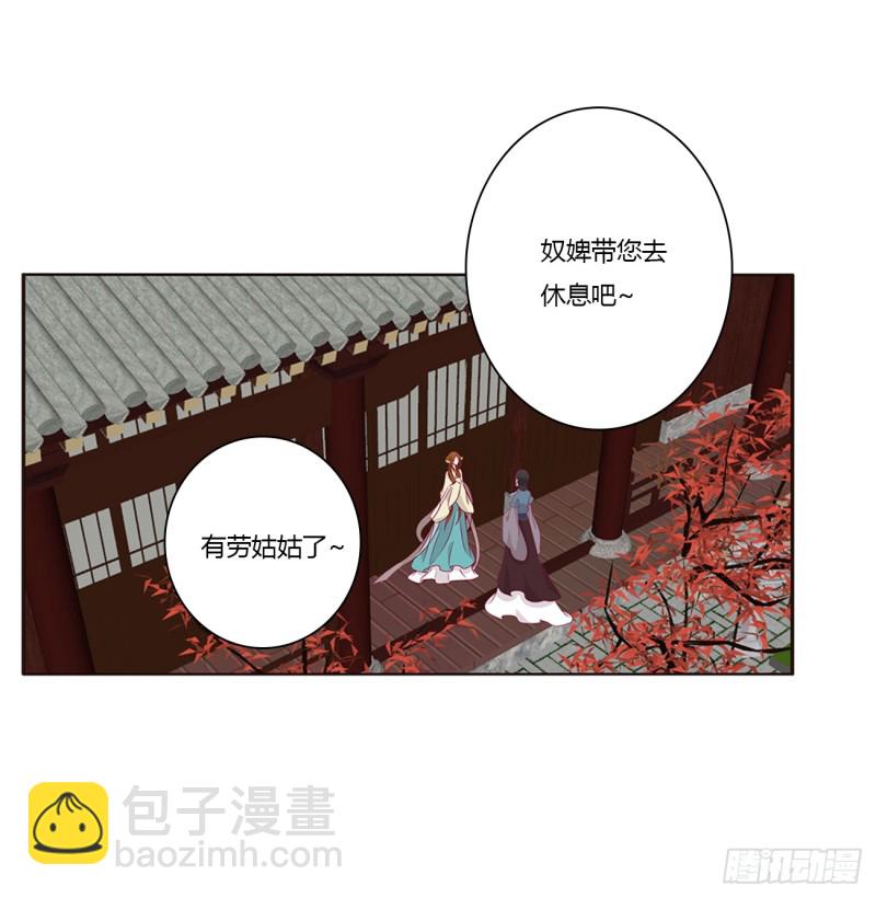请不要对我那么冷淡(1/2)-第385话