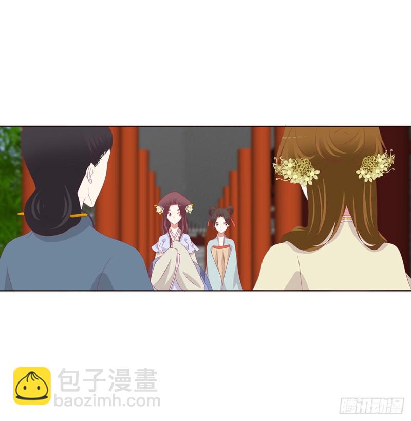 请不要对我那么冷淡(1/2)-第385话