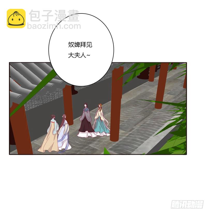 请不要对我那么冷淡(1/2)-第385话