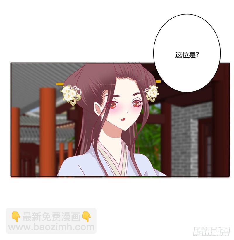 请不要对我那么冷淡(1/2)-第385话