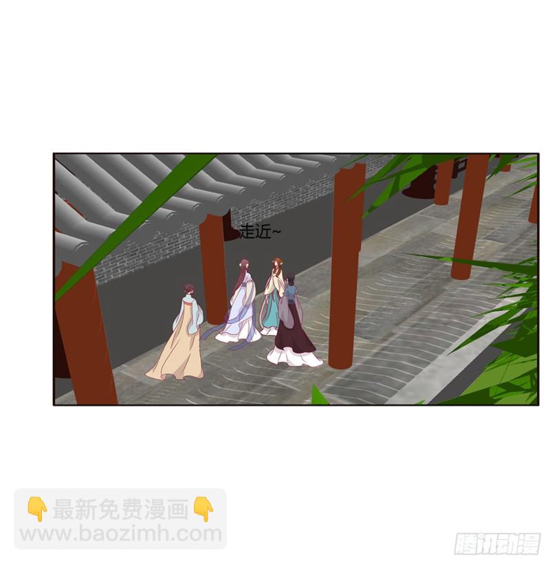 请不要对我那么冷淡(1/2)-第385话