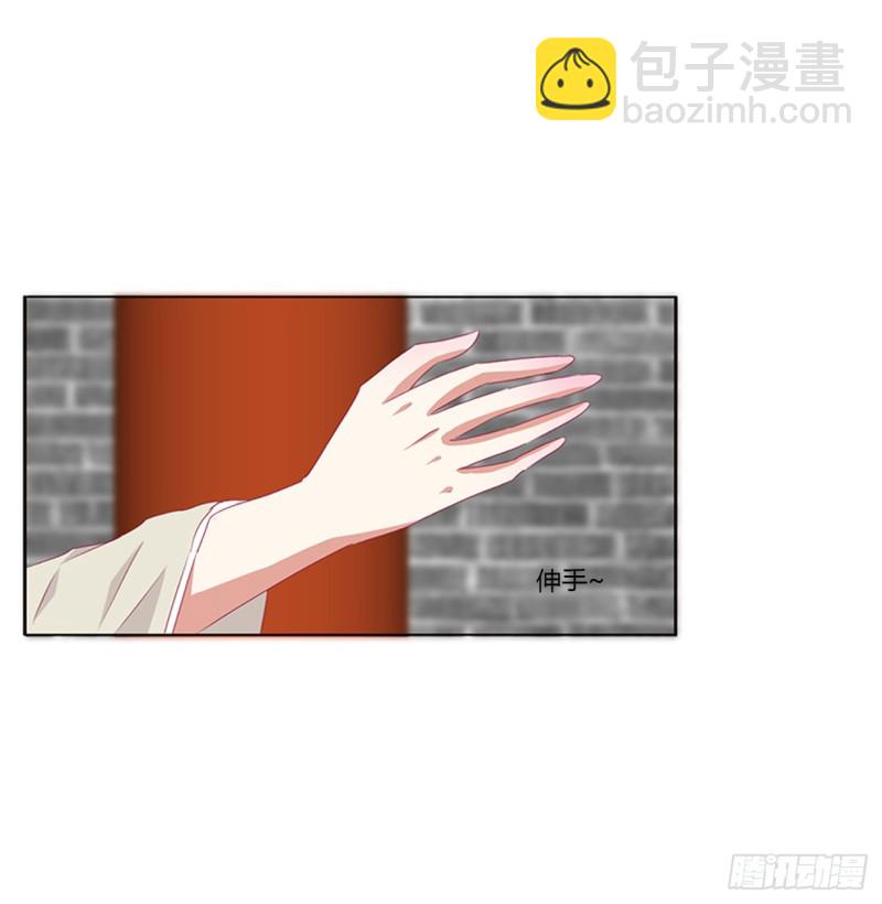 请不要对我那么冷淡(1/2)-第385话