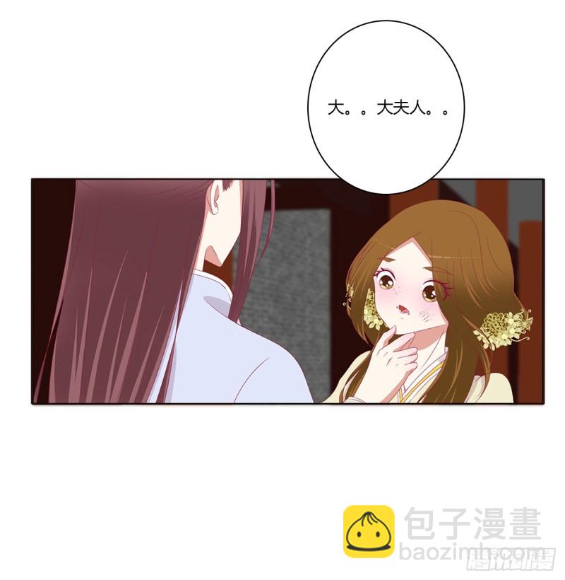 请不要对我那么冷淡(1/2)-第385话