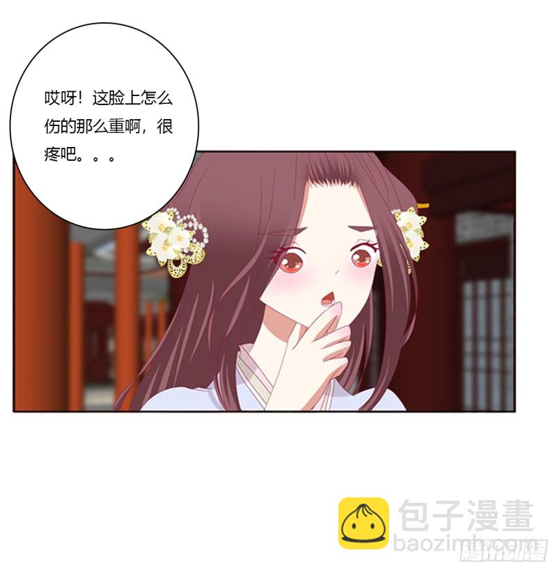 请不要对我那么冷淡(1/2)-第385话