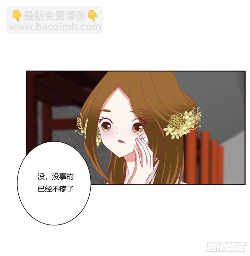 请不要对我那么冷淡(1/2)-第385话
