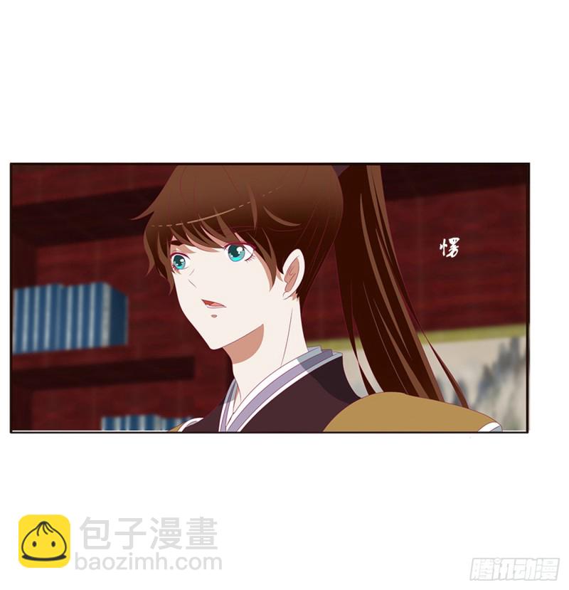 请不要对我那么冷淡(1/2)-第385话
