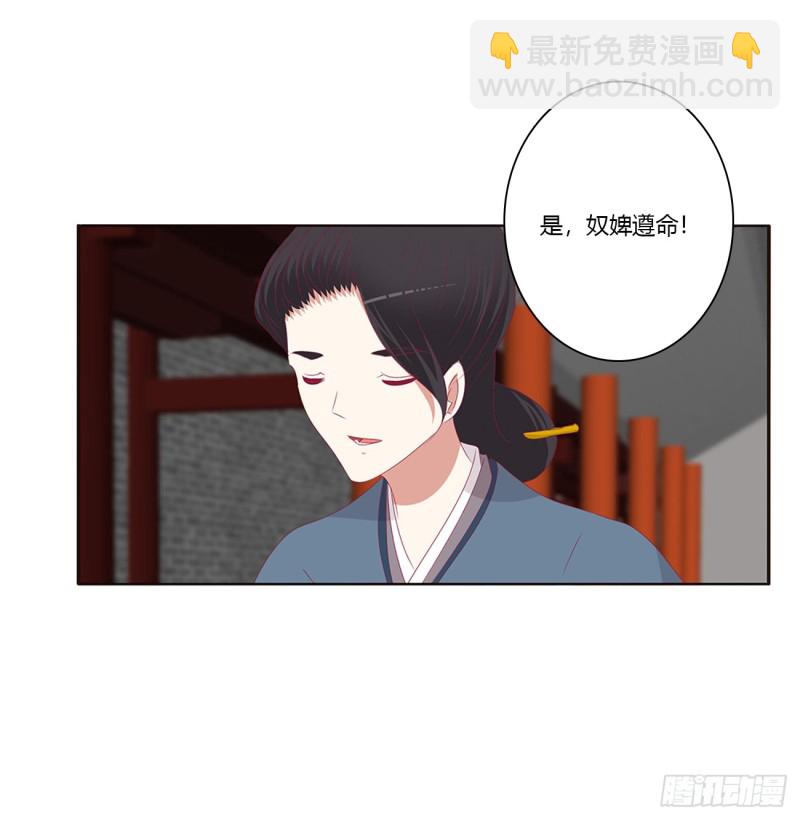 请不要对我那么冷淡(1/2)-第385话