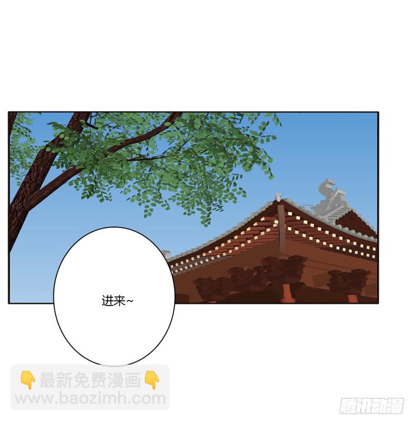 请不要对我那么冷淡(1/2)-第385话