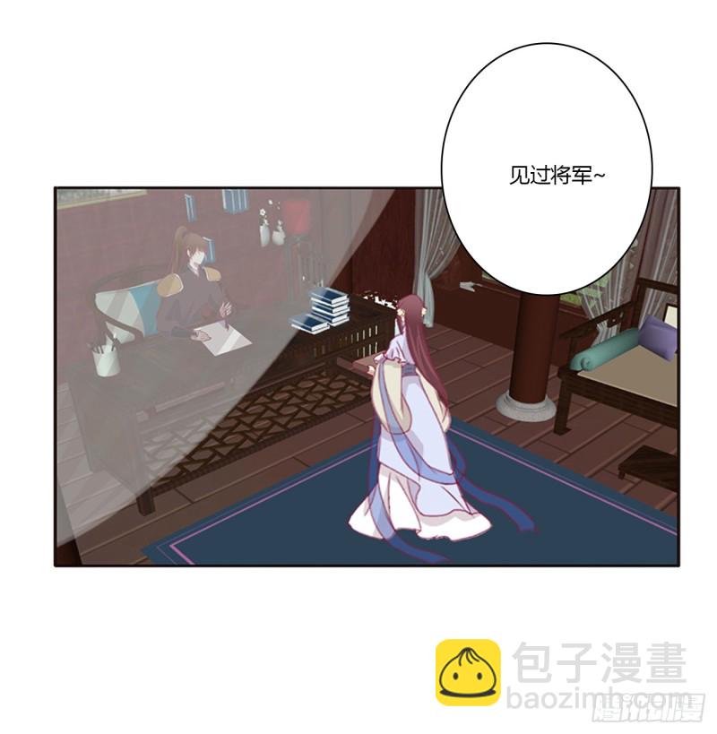 请不要对我那么冷淡(1/2)-第385话