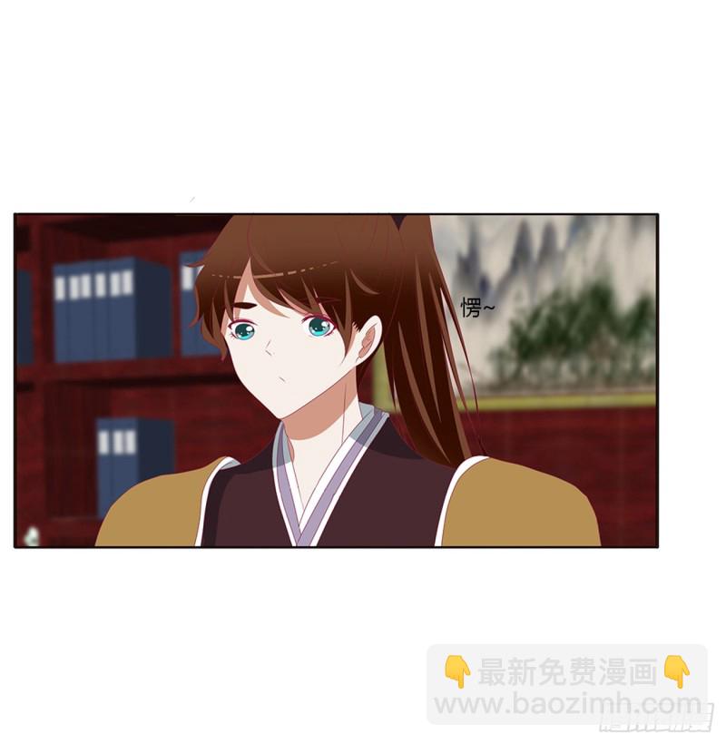 请不要对我那么冷淡(1/2)-第385话