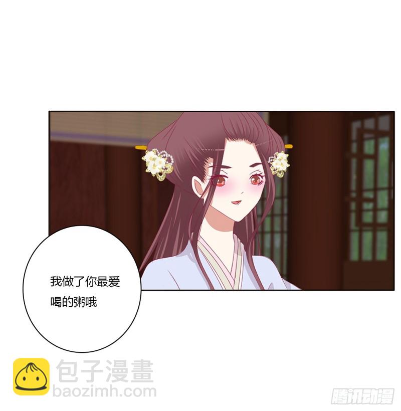 请不要对我那么冷淡(1/2)-第385话