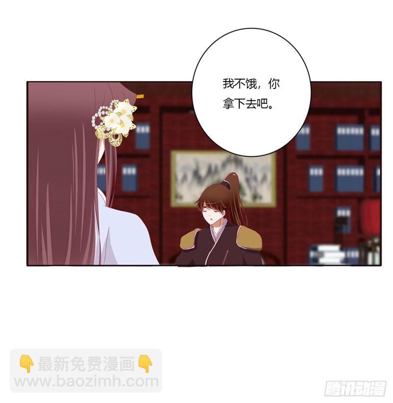 请不要对我那么冷淡(1/2)-第385话