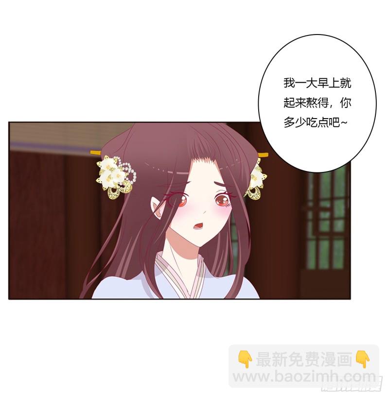 请不要对我那么冷淡(1/2)-第385话