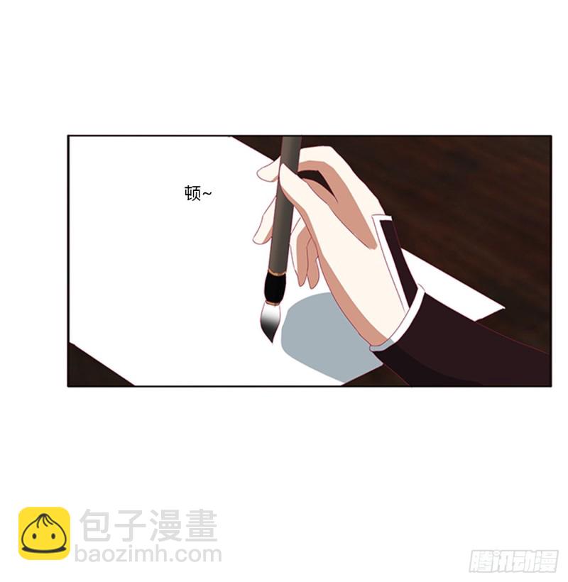 请不要对我那么冷淡(1/2)-第385话