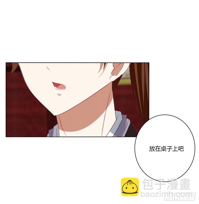 请不要对我那么冷淡(1/2)-第385话