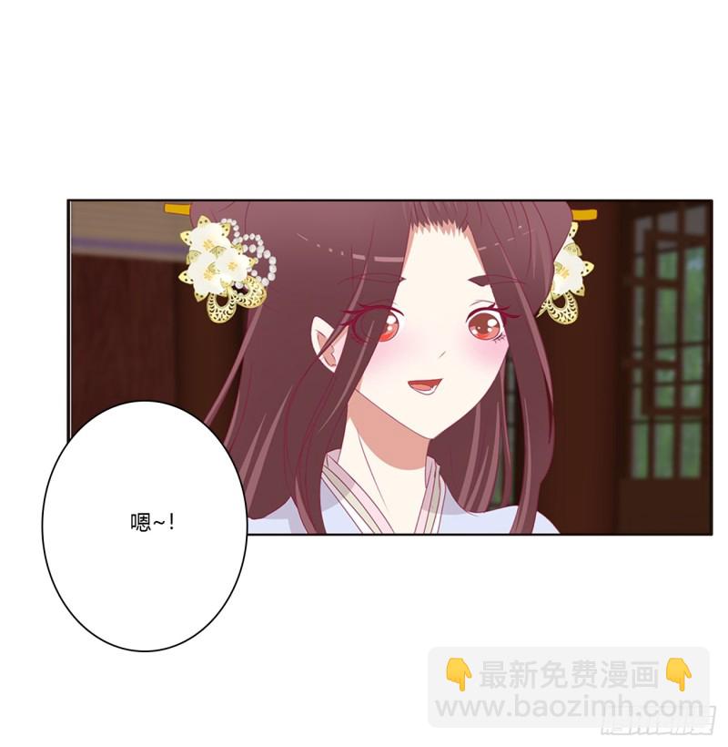 请不要对我那么冷淡(1/2)-第385话