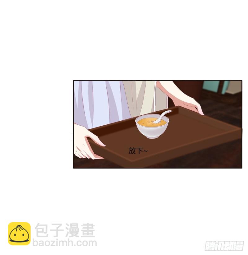 请不要对我那么冷淡(1/2)-第385话