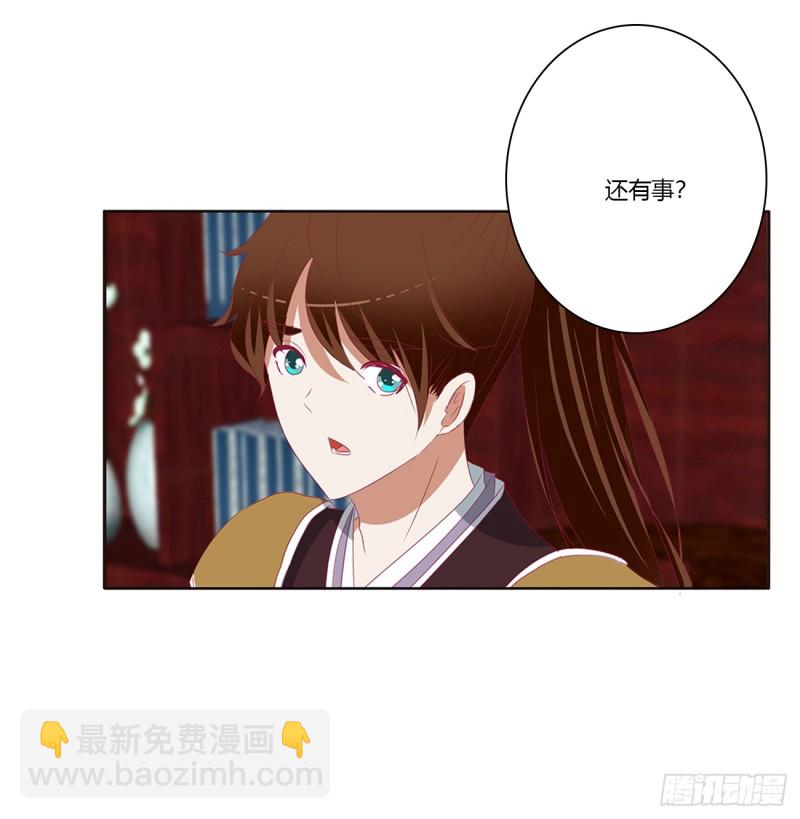 请不要对我那么冷淡(1/2)-第385话