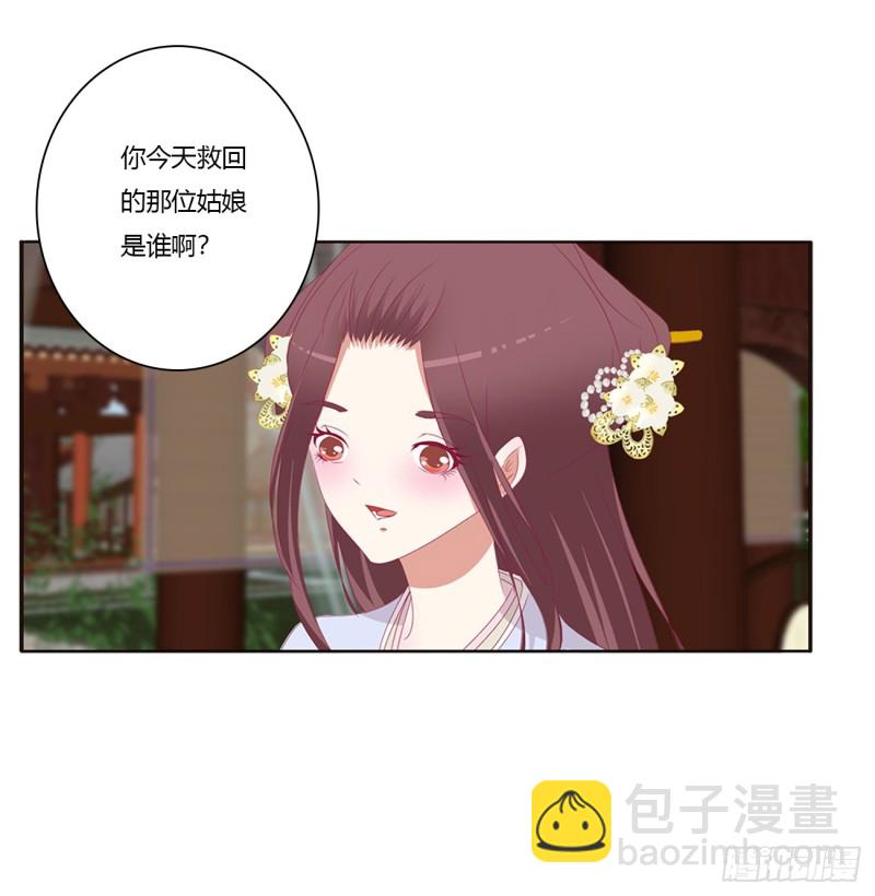 请不要对我那么冷淡(1/2)-第385话