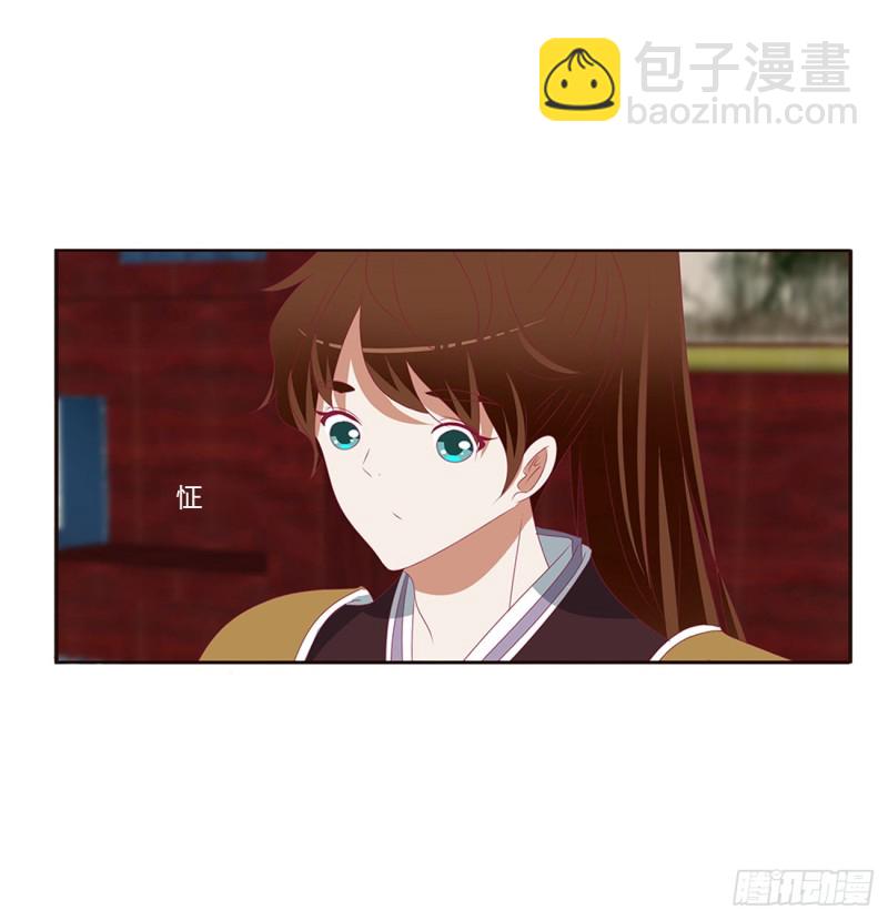 请不要对我那么冷淡(1/2)-第385话