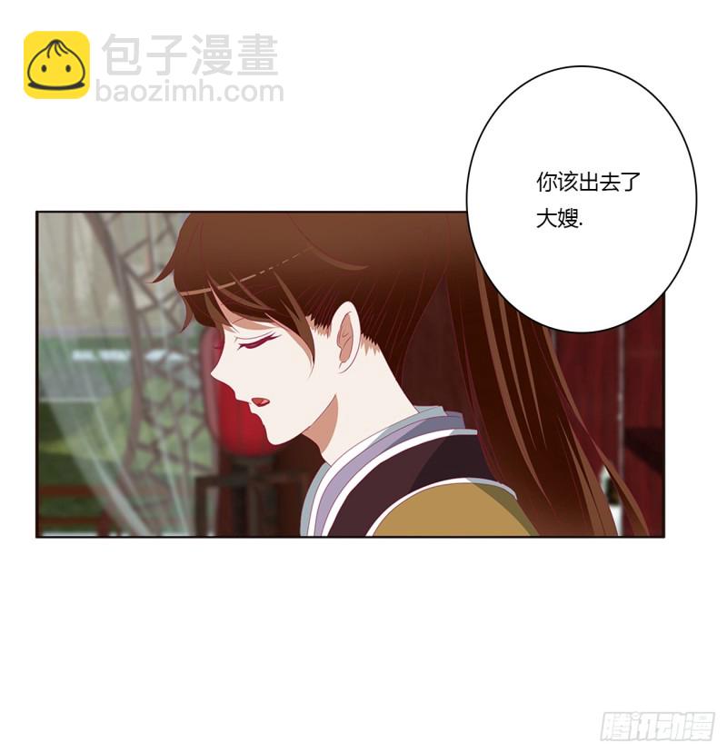 请不要对我那么冷淡(1/2)-第385话