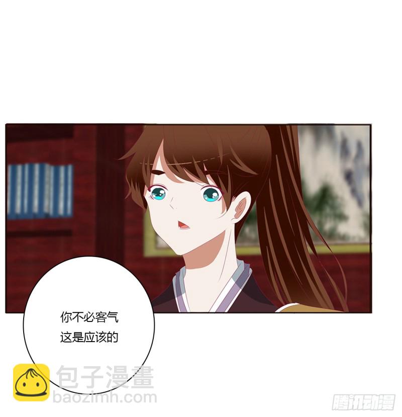 请不要对我那么冷淡(1/2)-第385话