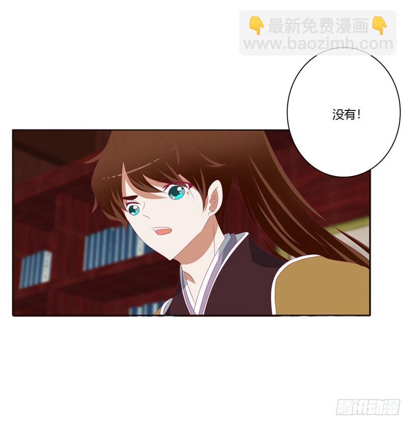 请不要对我那么冷淡(1/2)-第385话