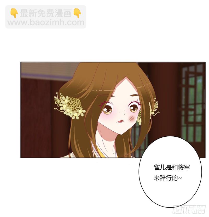 请不要对我那么冷淡(1/2)-第385话