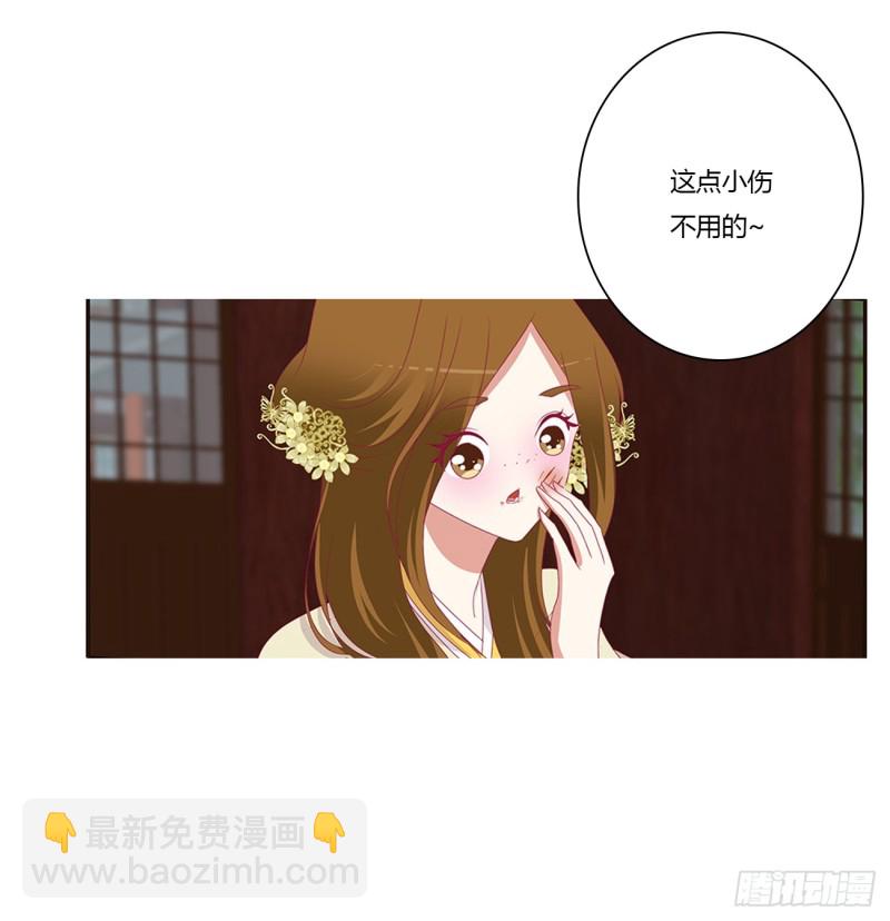 请不要对我那么冷淡(1/2)-第385话