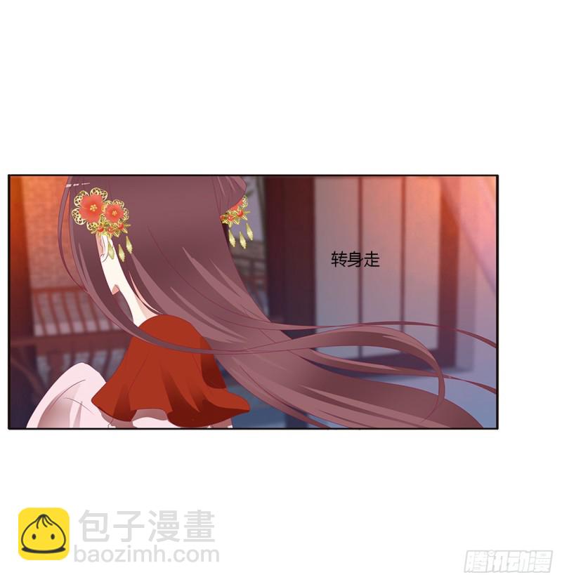 危险警告(1/2)-第387话