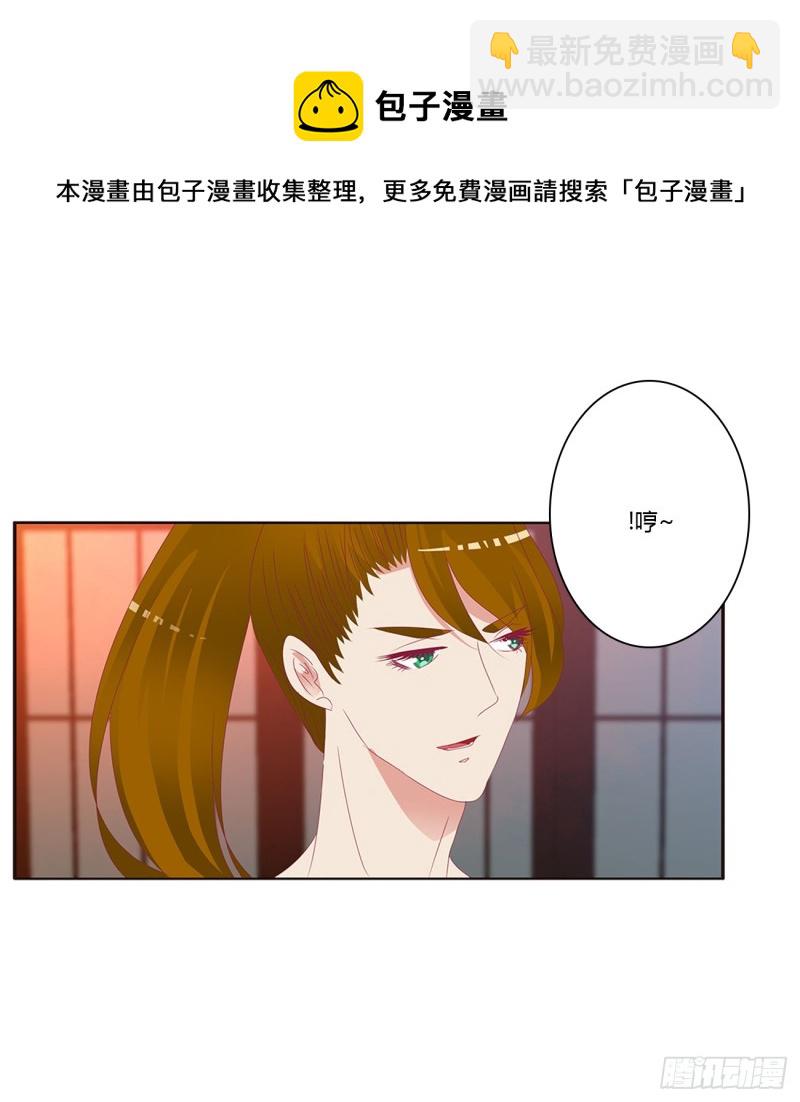 危险警告(1/2)-第387话