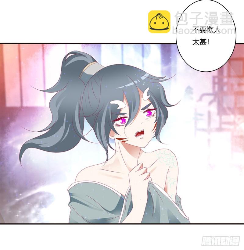 危险警告(1/2)-第387话