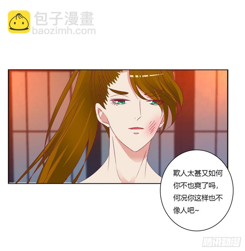 危险警告(1/2)-第387话