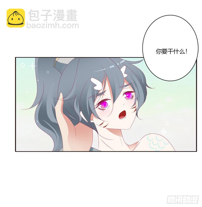 危险警告(1/2)-第387话