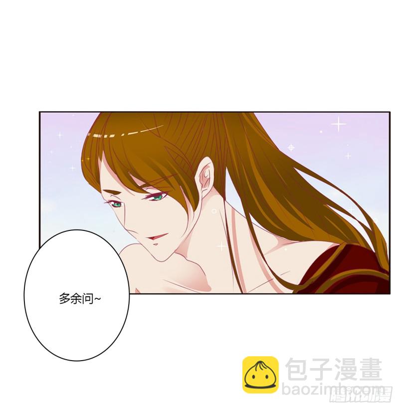 危险警告(1/2)-第387话