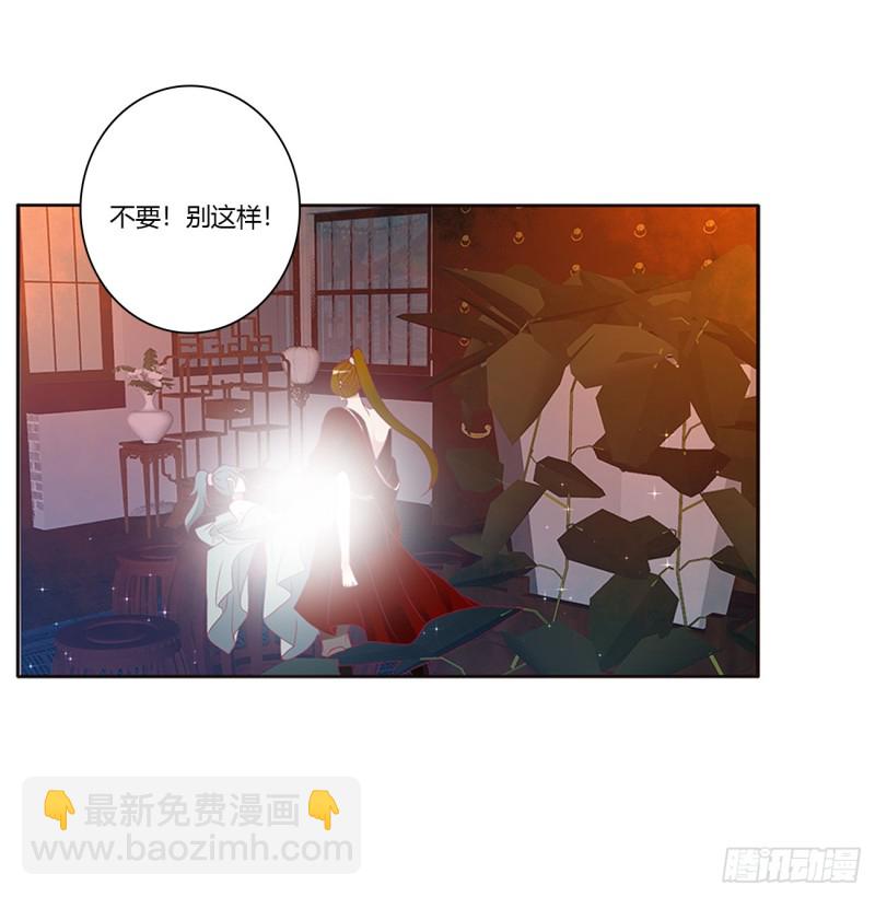 危险警告(1/2)-第387话
