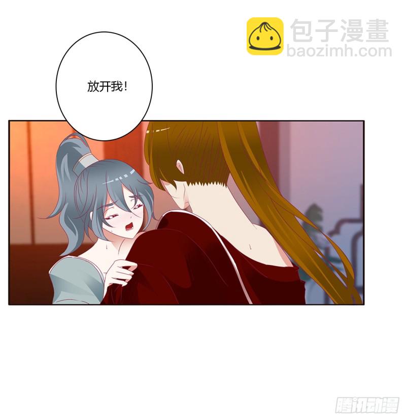 危险警告(1/2)-第387话