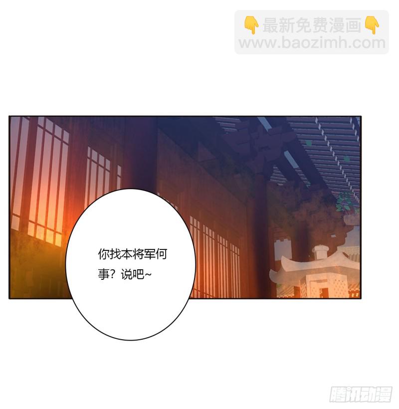 危险警告(1/2)-第387话