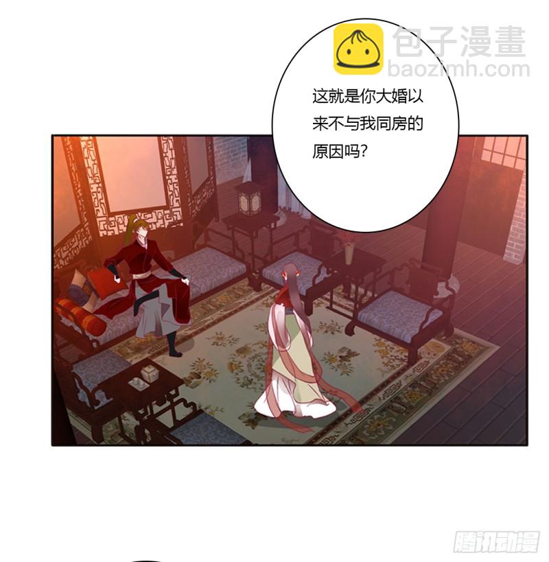 危险警告(1/2)-第387话