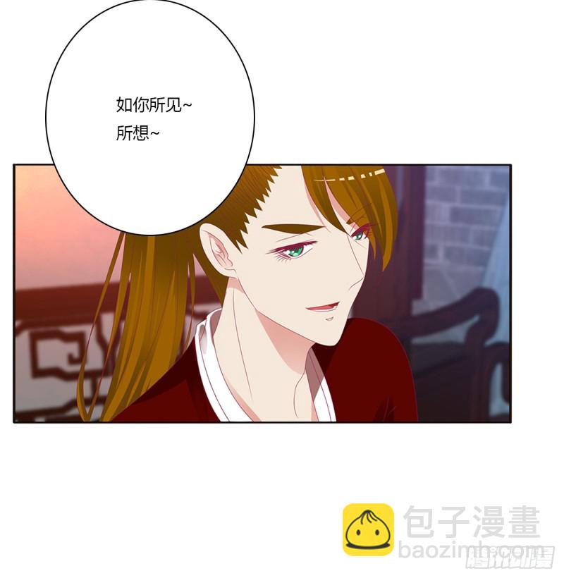 危险警告(1/2)-第387话