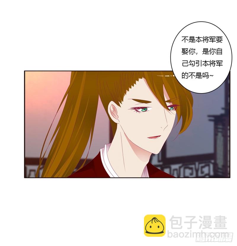 危险警告(1/2)-第387话