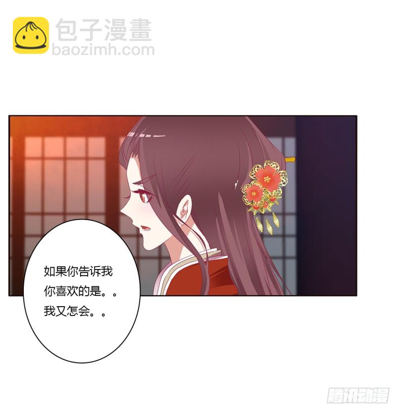 危险警告(1/2)-第387话