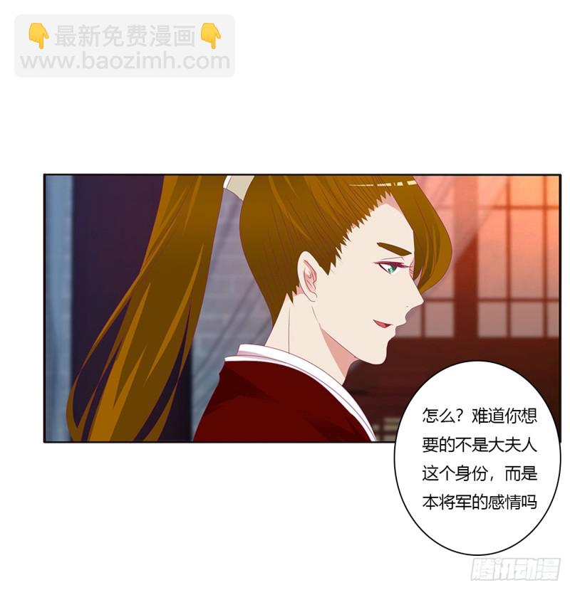 危险警告(1/2)-第387话