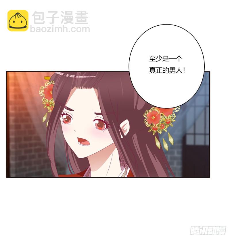 危险警告(1/2)-第387话