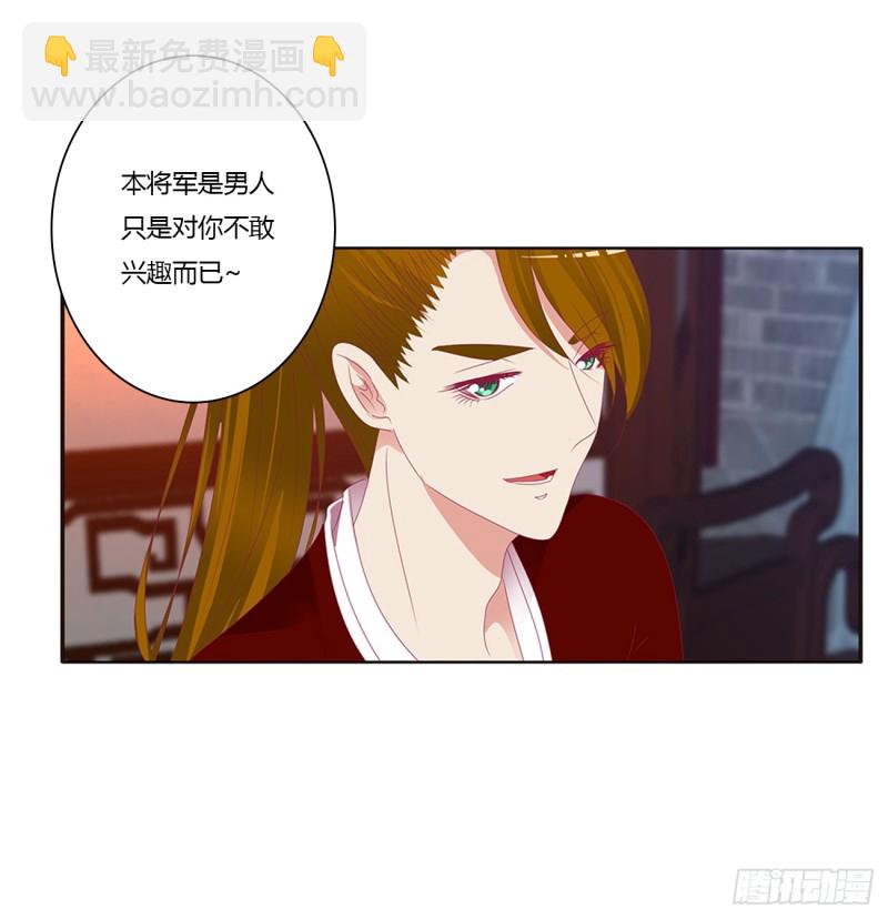 危险警告(1/2)-第387话