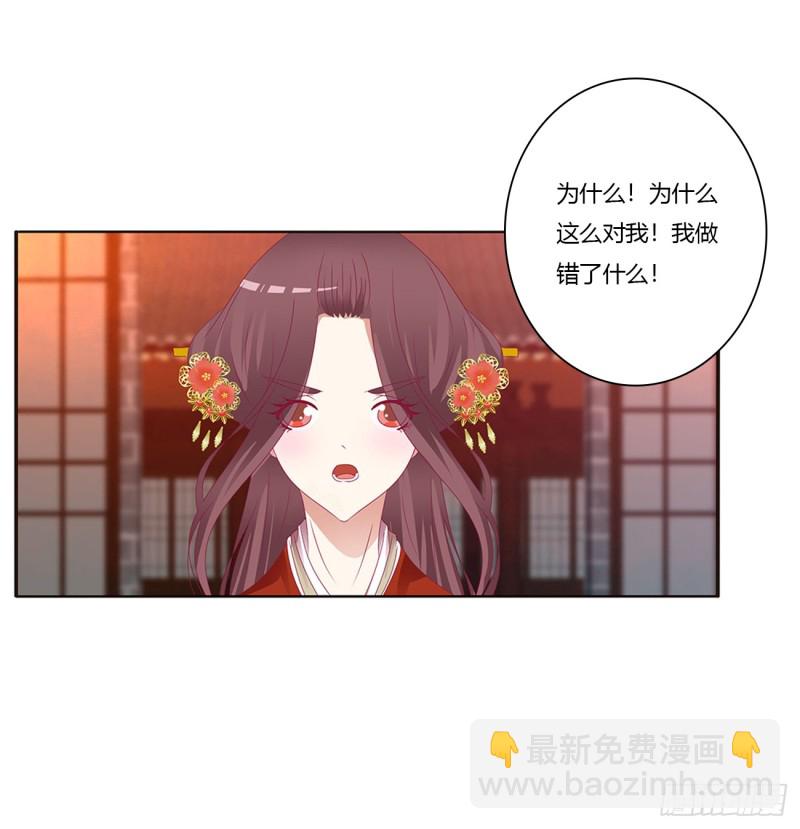危险警告(1/2)-第387话