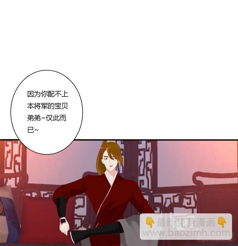危险警告(1/2)-第387话