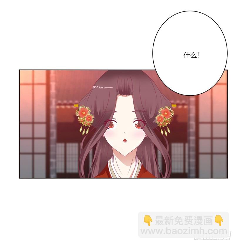 危险警告(1/2)-第387话