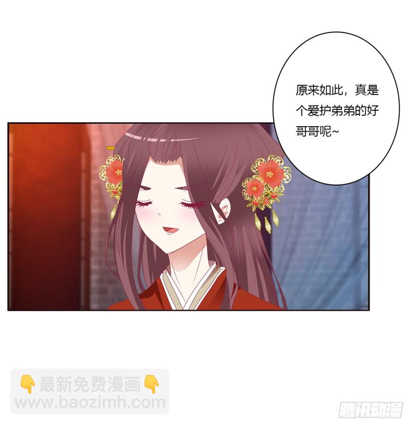 危险警告(1/2)-第387话